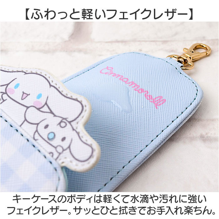 BACKYARD FAMILY「リール キーケース キャラクター ランドセル 通販 キーホルダー リール付きキーケース キーカバー」|キーケース|