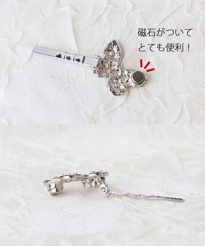 BACKYARD FAMILY「ヘアクリップ キッズ 通販 ヘア クリップ 68372302 チョーチョヘアピン 蝶々 キラキラ」|その他|