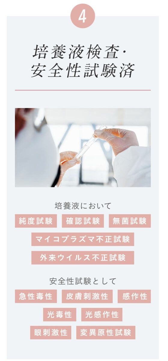 BACKYARD FAMILY「フェムケア 美容液 通販 デリケートゾーン 膣ケア オイル フェミニンケア 膣 ケア 膣美容液」|マッサージ・ボディスクラブ|