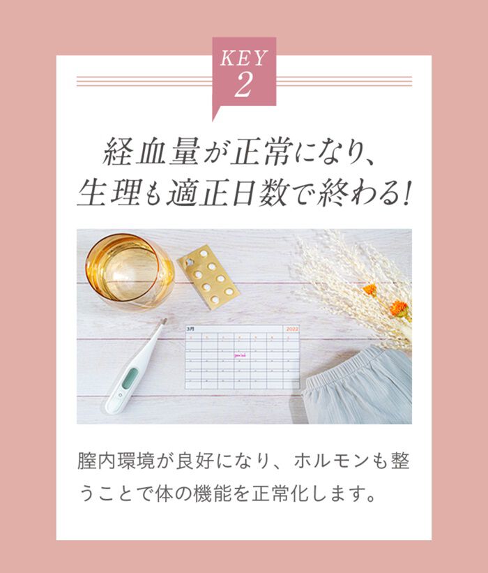 BACKYARD FAMILY「フェムケア 美容液 通販 デリケートゾーン 膣ケア オイル フェミニンケア 膣 ケア 膣美容液」|マッサージ・ボディスクラブ|