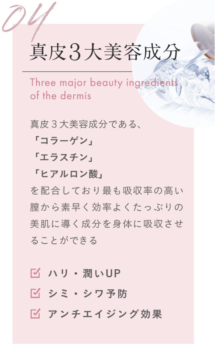 BACKYARD FAMILY「フェムケア 美容液 通販 デリケートゾーン 膣ケア オイル フェミニンケア 膣 ケア 膣美容液」|マッサージ・ボディスクラブ|