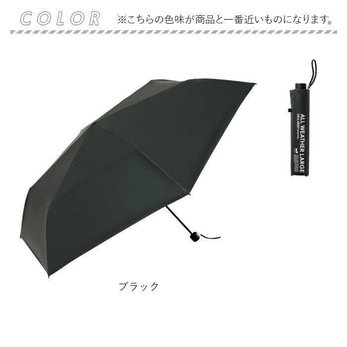 BACKYARD FAMILY「U-DAY 折り畳み傘 D-065583 通販 晴雨兼用傘 折りたたみ傘 折りたたみ日傘」|傘|