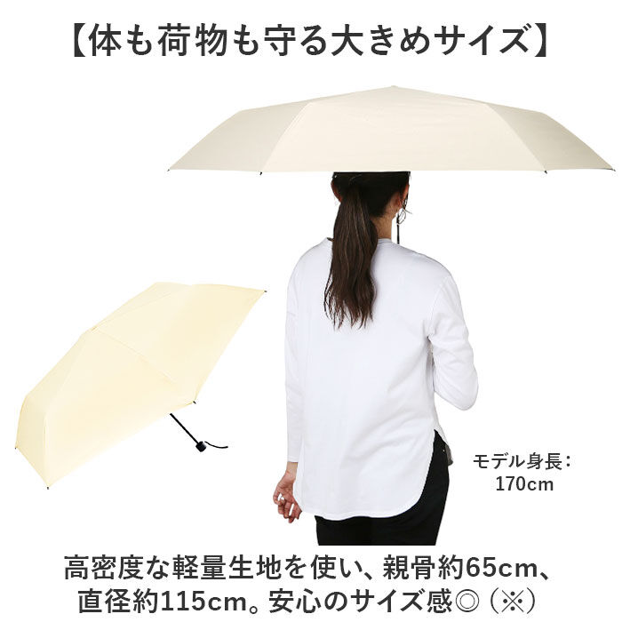 BACKYARD FAMILY「U-DAY 折り畳み傘 D-065583 通販 晴雨兼用傘 折りたたみ傘 折りたたみ日傘」|傘|
