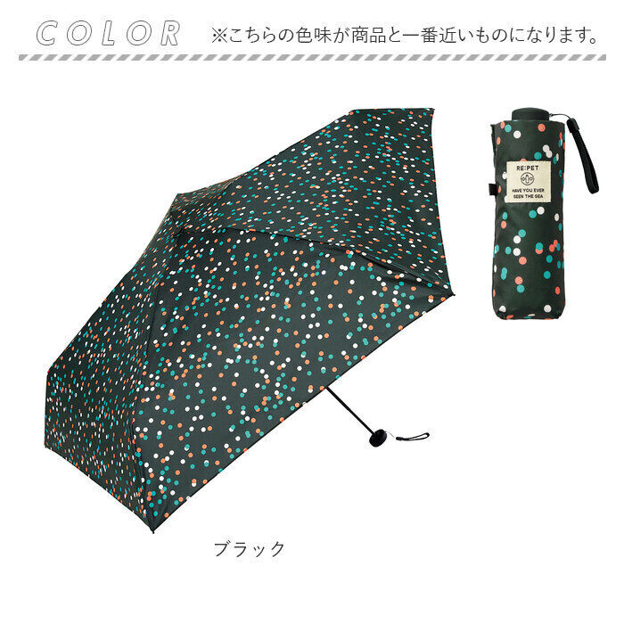 BACKYARD FAMILY「U-DAY 折り畳み傘 D-065603 通販 晴雨兼用傘 折りたたみ傘 折りたたみ日傘」|傘|