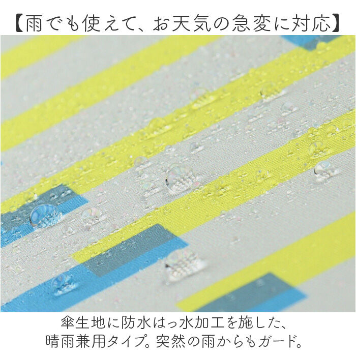 BACKYARD FAMILY「U-DAY 折り畳み傘 D-065603 通販 晴雨兼用傘 折りたたみ傘 折りたたみ日傘」|傘|