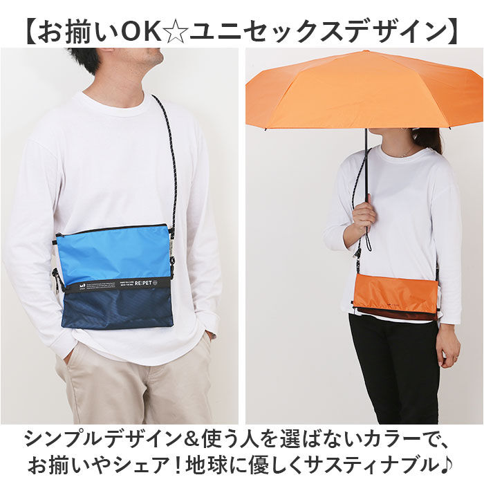 BACKYARD FAMILY「U-DAY 折り畳み傘 D-065671 通販 晴雨兼用傘 折りたたみ傘 折りたたみ日傘」|傘|