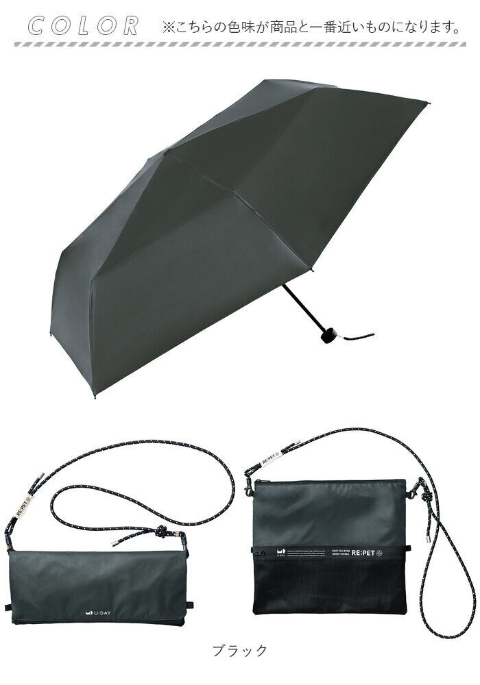 BACKYARD FAMILY「U-DAY 折り畳み傘 D-065671 通販 晴雨兼用傘 折りたたみ傘 折りたたみ日傘」|傘|