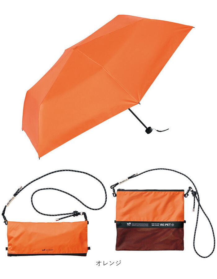 BACKYARD FAMILY「U-DAY 折り畳み傘 D-065671 通販 晴雨兼用傘 折りたたみ傘 折りたたみ日傘」|傘|