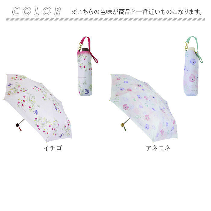 BACKYARD FAMILY「折りたたみ傘 晴雨兼用 通販 折り畳み傘 晴雨兼用傘 晴雨兼用折りたたみ傘 晴雨兼用折り畳み傘」|傘|