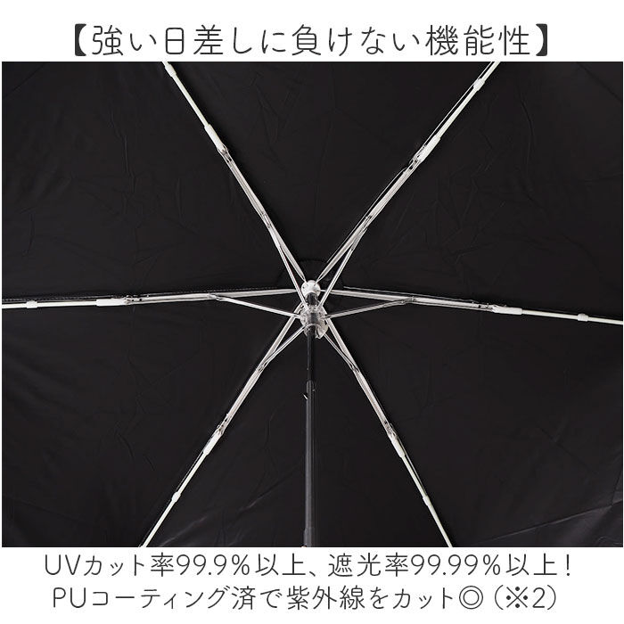 BACKYARD FAMILY「折りたたみ傘 晴雨兼用 通販 折り畳み傘 晴雨兼用傘 晴雨兼用折りたたみ傘 晴雨兼用折り畳み傘」|傘|