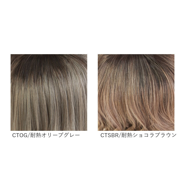 BACKYARD FAMILY「プリシラ フルウィッグ CTA-102 通販 prisila ウィッグ カラーウィッグ ウイッグ」|ヘアスタイリング|