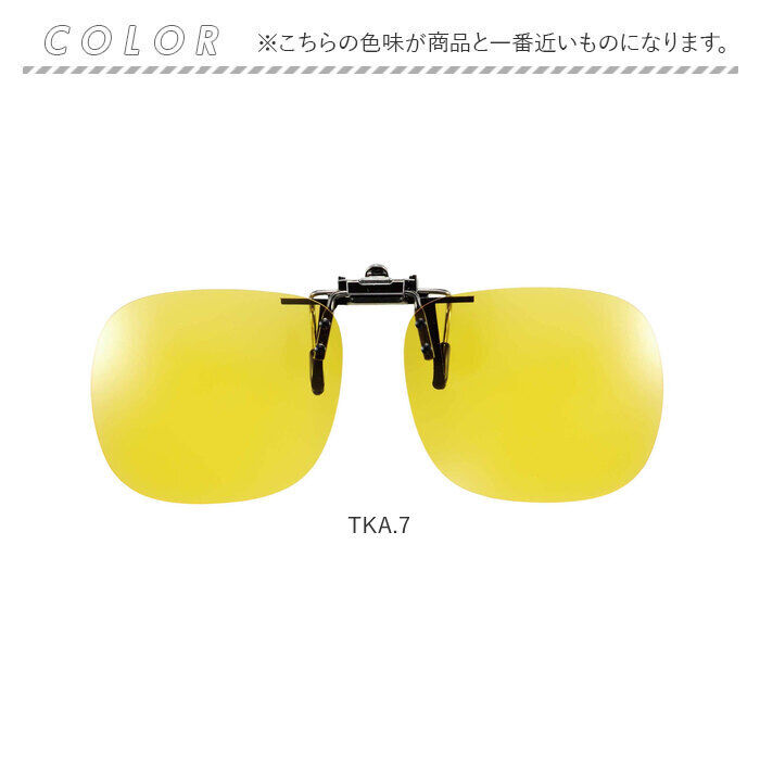 BACKYARD FAMILY「冒険王 サングラス 偏光 通販 偏光グラス 偏光サングラス ナイトホーク クリップ」|サングラス|