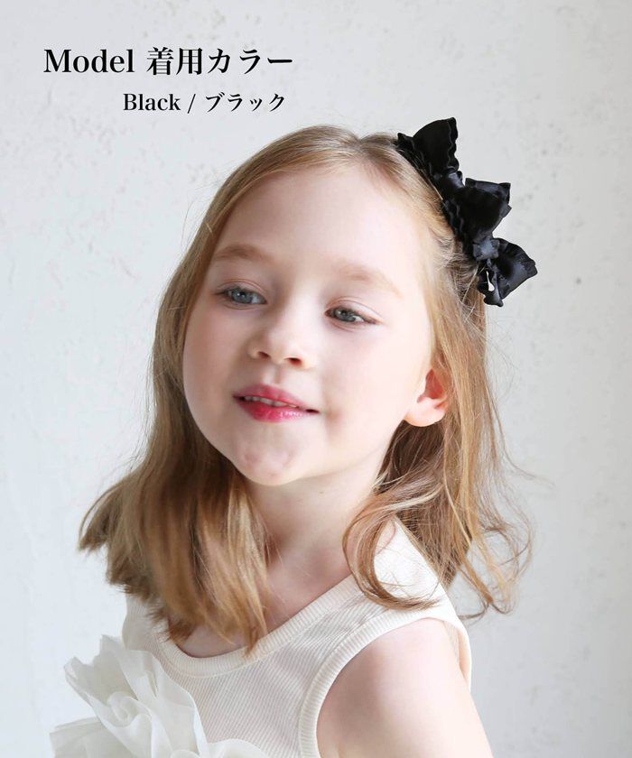 BACKYARD FAMILY「ヘアクリップ リボン 小さめ 2個セット 通販 ヘア クリップ ヘアピン 髪飾り 髪留め キッズ」|その他|