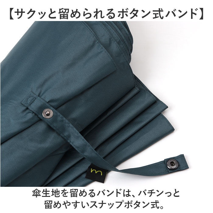 BACKYARD FAMILY「mabu 傘 マブ SMV-4250 通販 長傘 ジャンプ傘 晴雨兼用傘 撥水 雨傘 日傘 かさ」|傘|