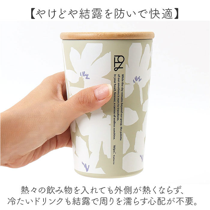 BACKYARD FAMILY「wpc タンブラー W126 W044 通販 ワールドパーティー 蓋付きタンブラー」|食器・キッチングッズ|