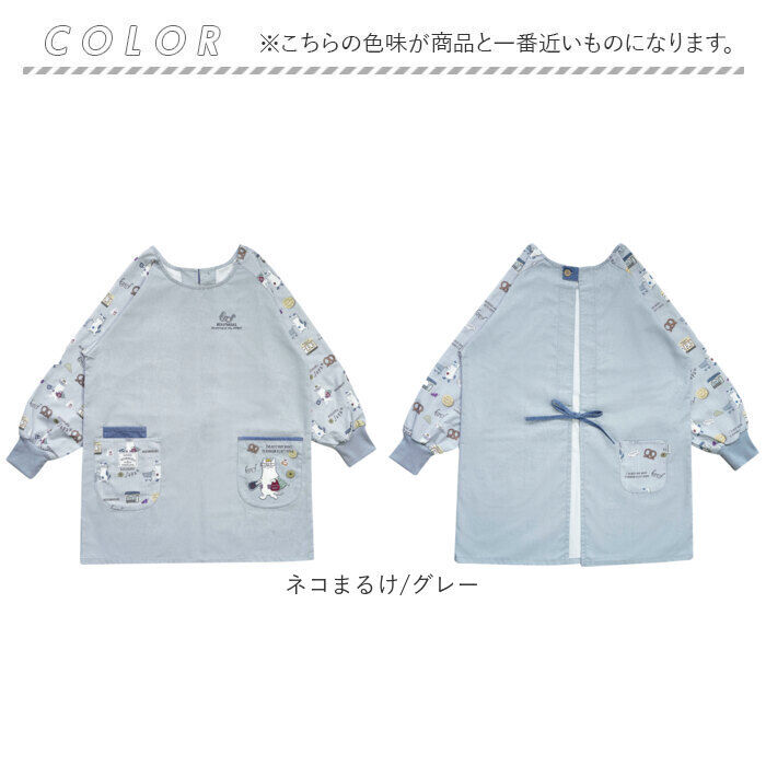 BACKYARD FAMILY「割烹着 保育士 通販 かっぽう着 リブ 割烹着おしゃれ スモック チュニック エプロン」|その他|
