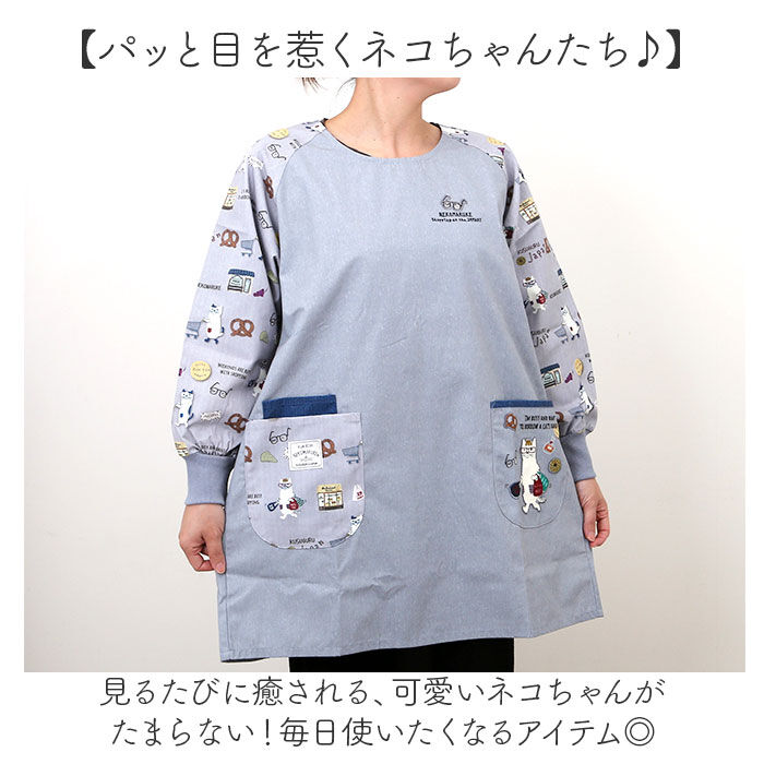 BACKYARD FAMILY「割烹着 保育士 通販 かっぽう着 リブ 割烹着おしゃれ スモック チュニック エプロン」|その他|