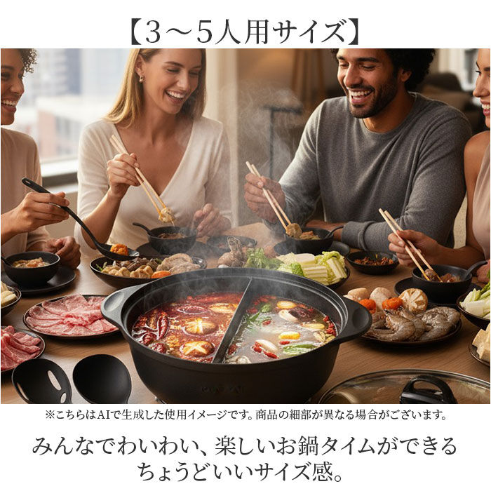 BACKYARD FAMILY「仕切り鍋 ih対応 通販 二色鍋 二食鍋 両手鍋 26cm 二食 鍋 仕切り お鍋 IH ガス火」|食器・キッチングッズ|