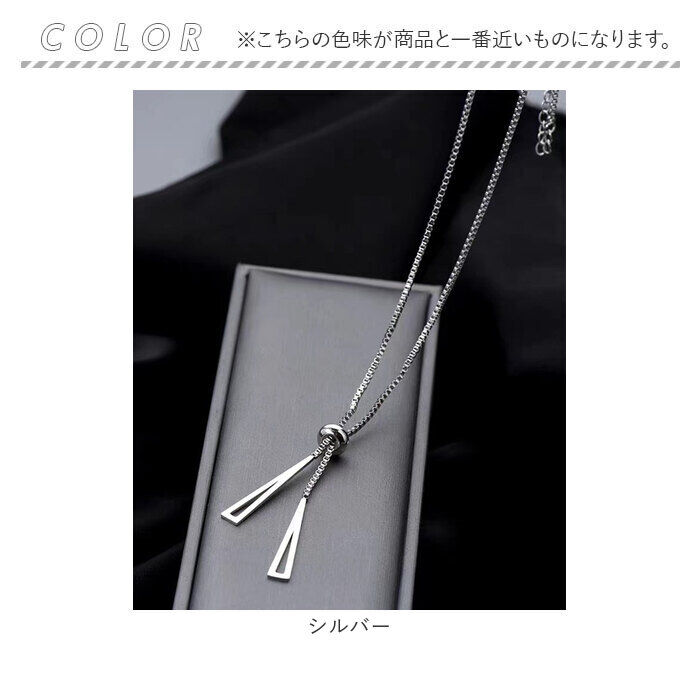 BACKYARD FAMILY「ネックレス レディース シンプル 通販 ペンダント Y字 ループネックレス レディースジュエリー」|その他|