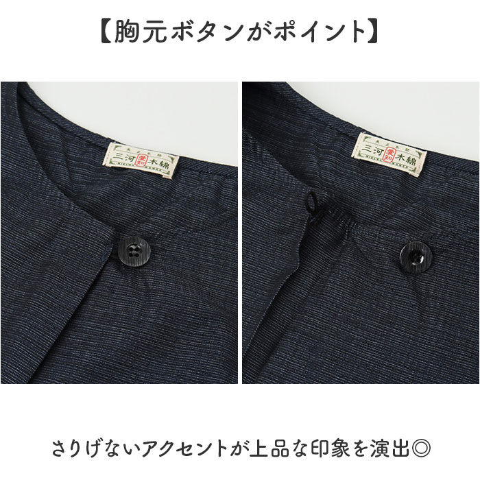 BACKYARD FAMILY「チュニック ワンピース 大人 通販 チュニックワンピース 日本製 プルオーバー レディース 7分袖」|シャツ・ブラウス|