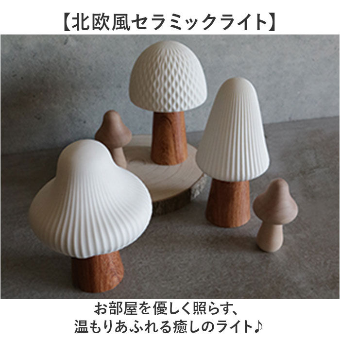 BACKYARD FAMILY「ライト おしゃれ 置き型 通販 LUMO ルーモ LEDライト LED セラミックライト」|その他|