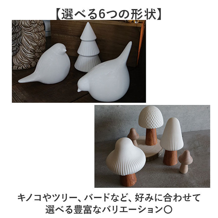 BACKYARD FAMILY「ライト おしゃれ 置き型 通販 LUMO ルーモ LEDライト LED セラミックライト」|その他|