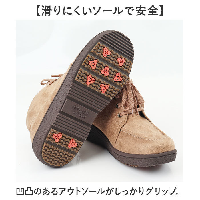 BACKYARD FAMILY「Pansy パンジー ブーツ レディース 通販 ショートブーツ レースアップブーツ 編み上げブーツ」|ショートブーツ|