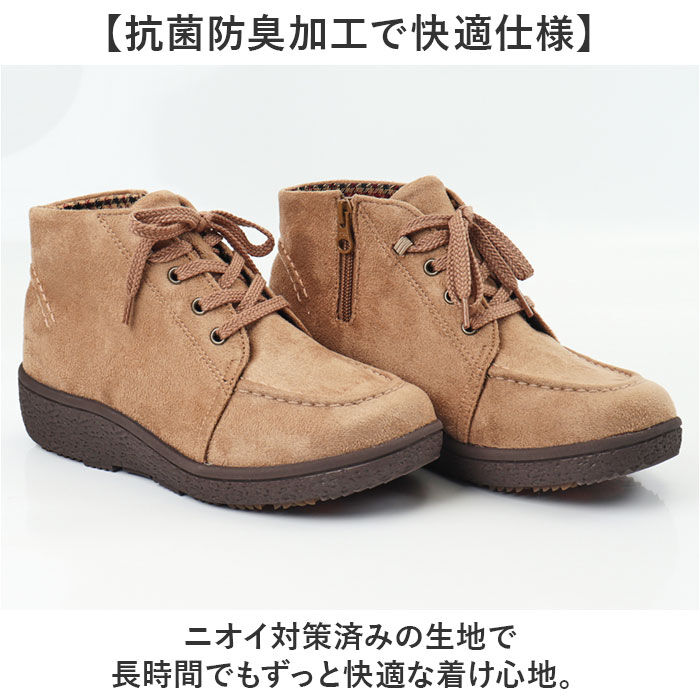 BACKYARD FAMILY「Pansy パンジー ブーツ レディース 通販 ショートブーツ レースアップブーツ 編み上げブーツ」|ショートブーツ|