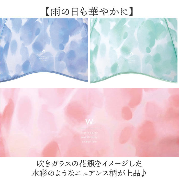 Wpc.「雨傘 レディース 長傘 wpc 通販 PT-081-001 ビニール傘 ジャンプ傘 ワンタッチ傘」|傘|
