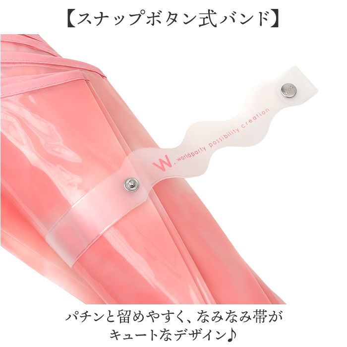 Wpc.「雨傘 レディース 長傘 wpc 通販 PT-081-001 ビニール傘 ジャンプ傘 ワンタッチ傘」|傘|