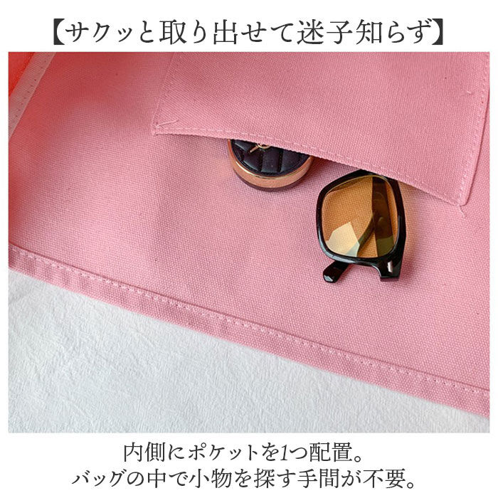 BACKYARD FAMILY「ロゴ キャンバス トートバッグ 大容量 通販 トートバック トート 手提げ 肩掛け バッグ」|トートバッグ|