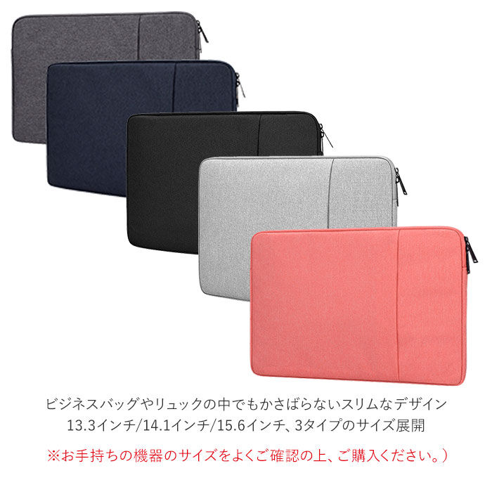 BACKYARD FAMILY「パソコンケース 通販 タブレット ケース PCケース PCバッグ おしゃれ シンプル 無地」|モバイルケース|