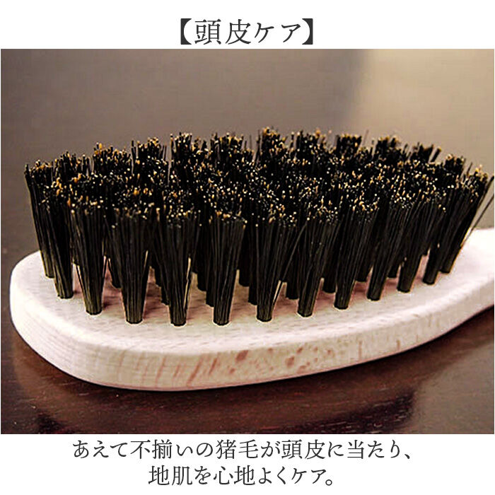 BACKYARD FAMILY「ヘアブラシ 猪毛 通販 日本製 国産 ヘア ブラシ ヘアーブラシ 猪毛ヘアブラシ くし 櫛」|ヘアスタイリング|