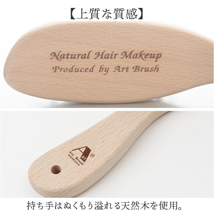 BACKYARD FAMILY「ヘアブラシ 猪毛 通販 日本製 国産 ヘア ブラシ ヘアーブラシ 猪毛ヘアブラシ くし 櫛」|ヘアスタイリング|
