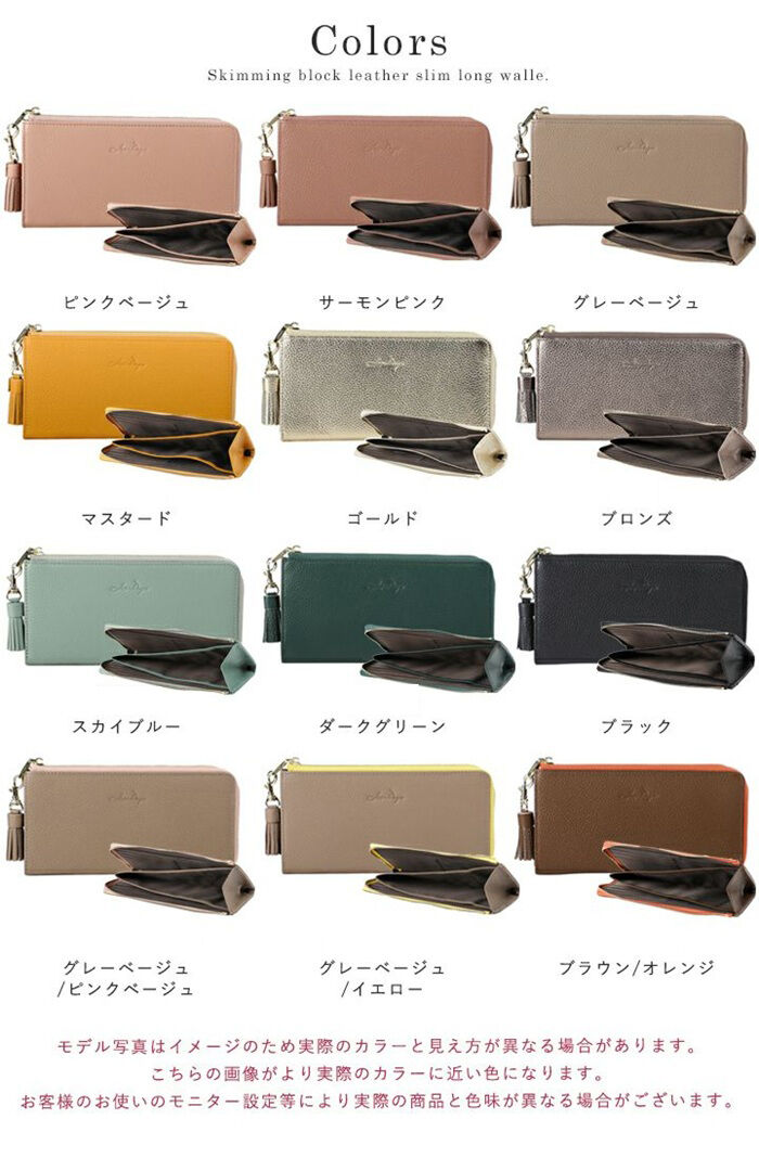 BACKYARD FAMILY「lizdays リズデイズ 長財布 lz-65105 通販 本革財布 牛革財布 財布 コインケース」|財布|