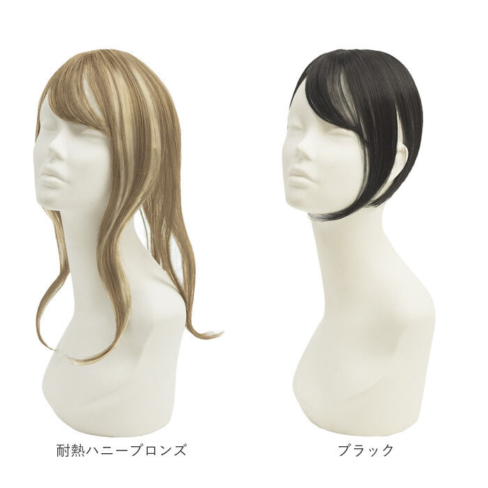 BACKYARD FAMILY「prisila プリシラ ウィッグ ST-012 ST-012L 通販 ウイッグ 部分ウィッグ」|ヘアスタイリング|