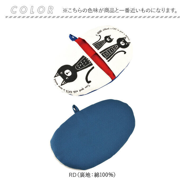 BACKYARD FAMILY「ミトン 日本製 鍋つかみ 通販 おしゃれ かわいい なべつかみ 鍋掴み キッチン用品 子供 キッズ」|その他|