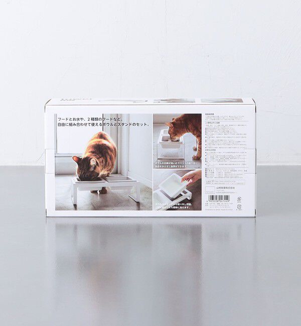 Style for Living「＜tower＞ペットフード スタンドセット」|その他|