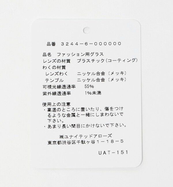 UNITED ARROWS green label relaxing「GLR オーバル メタルフレーム ファッション用グラス」|メガネ|