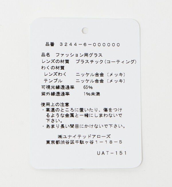 UNITED ARROWS green label relaxing「GLR オーバル メタルフレーム ファッション用グラス」|メガネ|