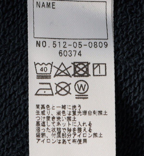 SHIPS KIDS「SHIPS KIDS:80～90cm / ミュージック フラワー スウェット」|スウェット・ジャージ|