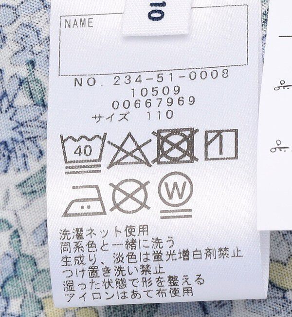 SHIPS Colors 「《一部追加予約》SHIPS Colors:90～140cm /〈洗濯機可能〉スモッキング フラワー ワンピース◆」|ワンピース|