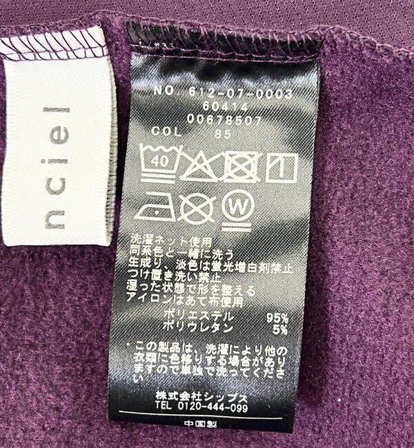 quaranciel「quaranciel:〈洗濯機可能〉ハーフ ジップ ロゴ 刺繍 ドロスト プルオーバー」|プルオーバー|