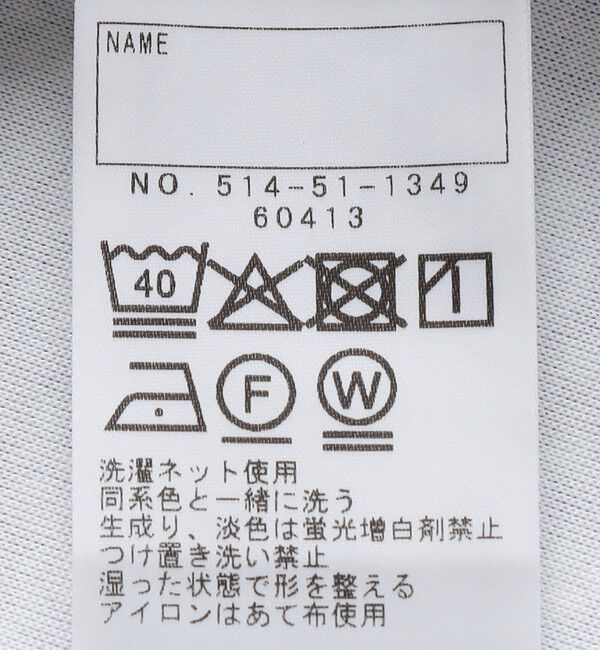 SHIPS KIDS「SHIPS KIDS:140～150cm / フラワー ポロシャツ ワンピース」|ワンピース|