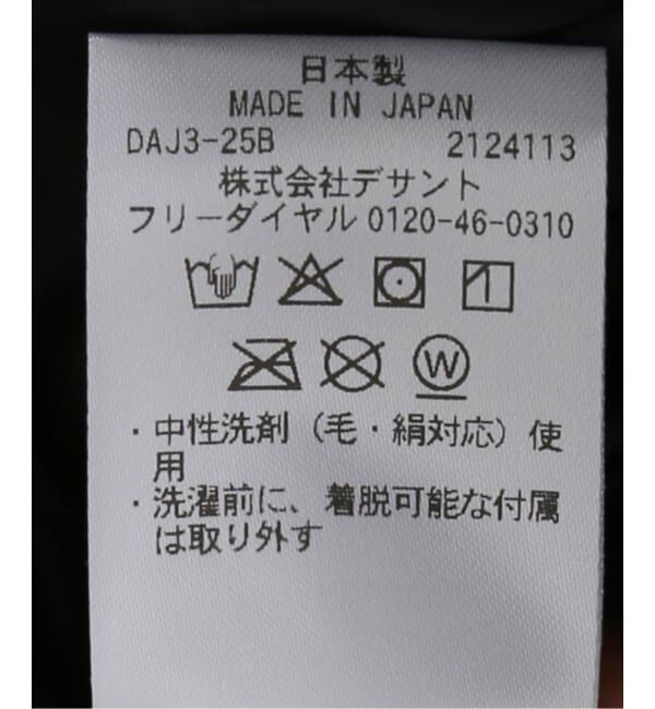 JOURNAL STANDARD relume「【DESCENTE ALLTERRAIN/デサントオルテライン】 MIZUSAWA DOWN JACKET」|ダウン|