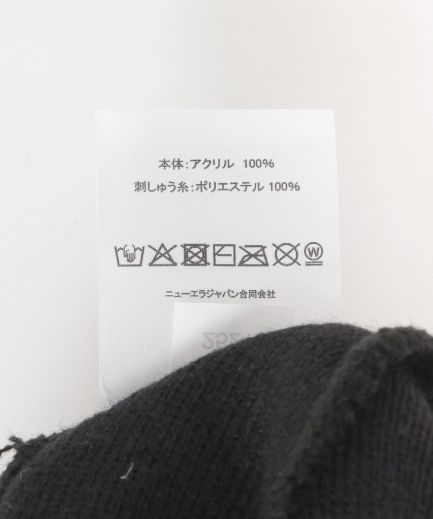 URBAN RESEARCH DOORS「New Era　Kid BC KNIT NEYYAN」|その他|