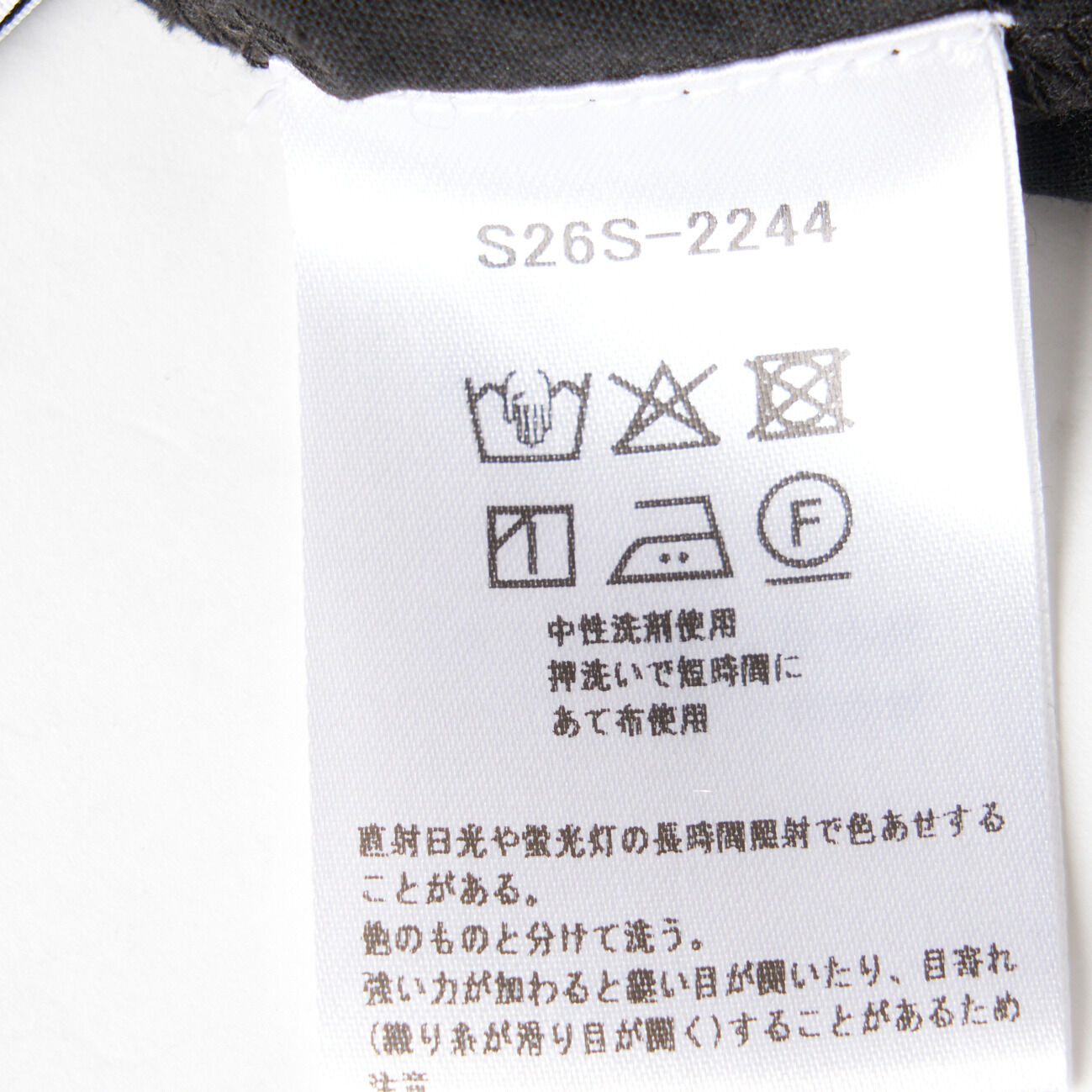  「normment MANNY LACE BLOUSE」|シャツ・ブラウス|