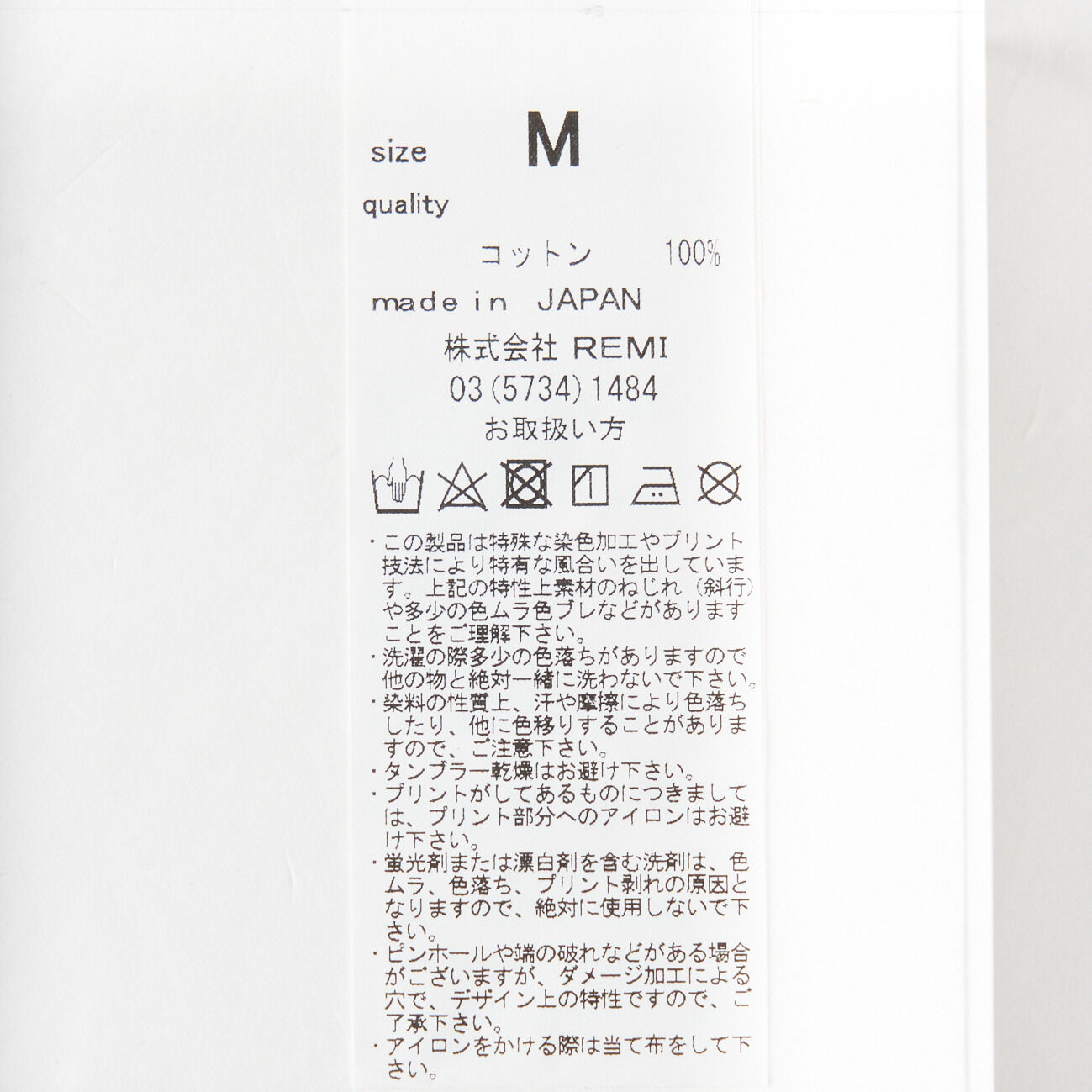  「REMI RELIEF PRINT T-SHIRT」|Tシャツ・カットソー|