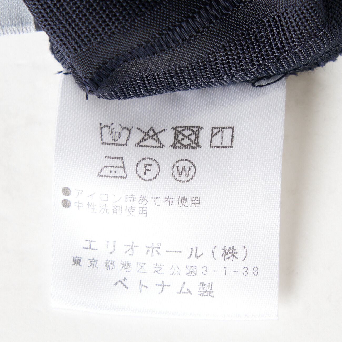 HELIOPOLE「HELIOPOLE SHEER STRIPE DRAWSTRING SHIRT」|シャツ・ブラウス|