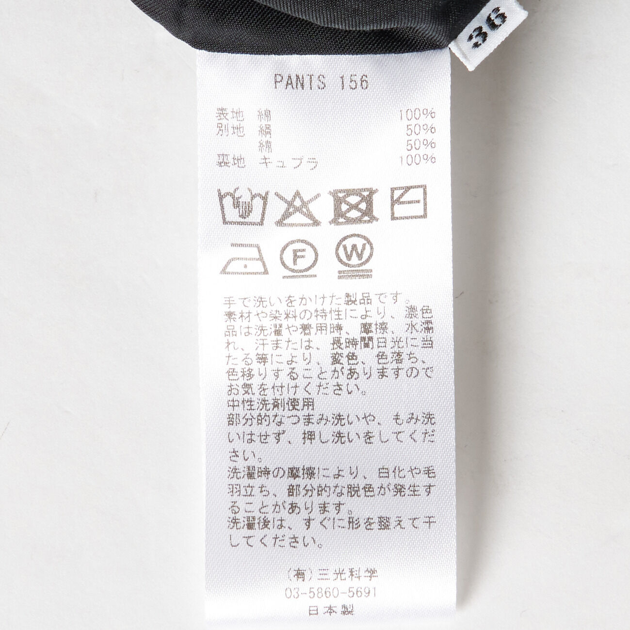  「enrica BALLOON PANTS」|チノ|